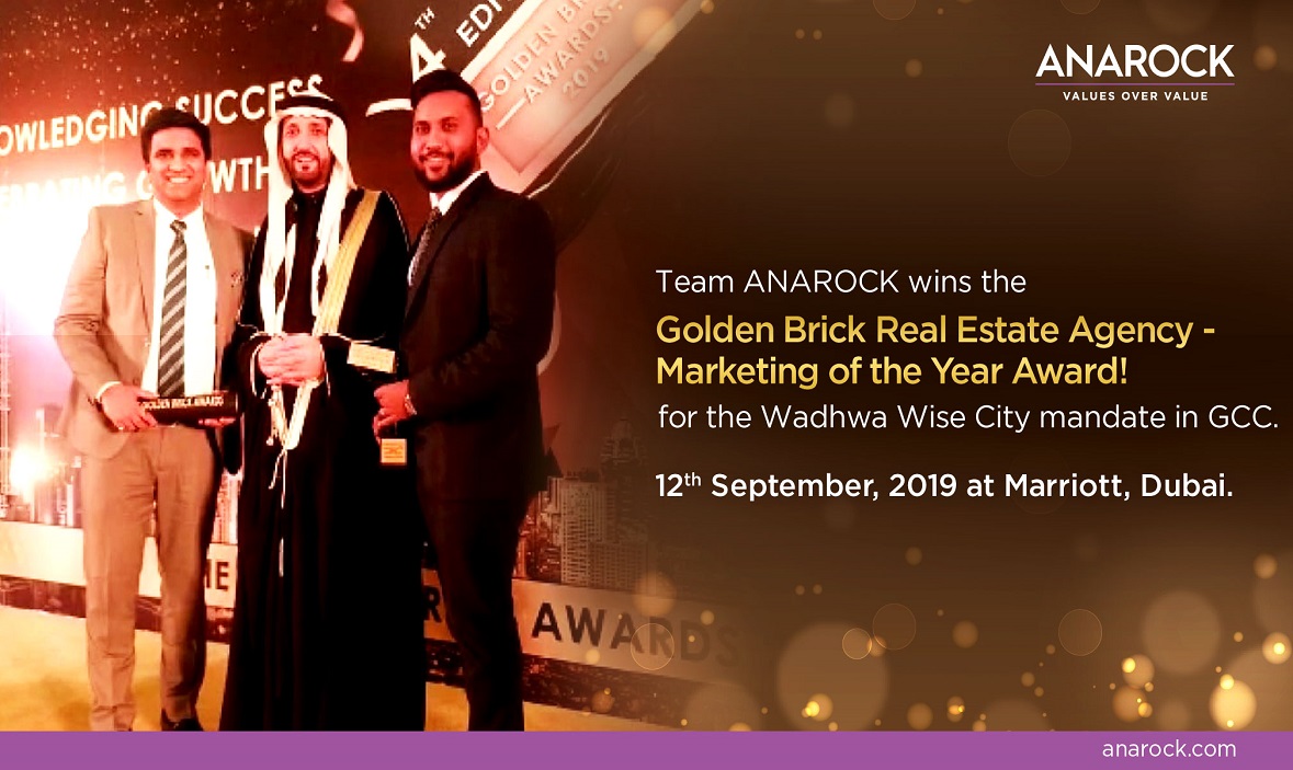 Golden Brick Awards 2019